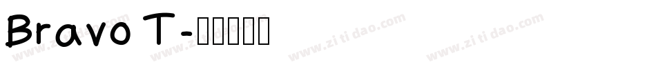 Bravo T字体转换
